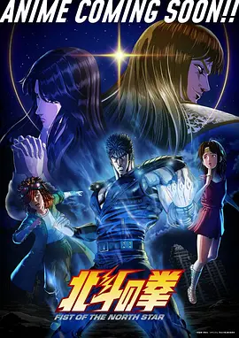 七七影院机甲动漫 零度回响 海报