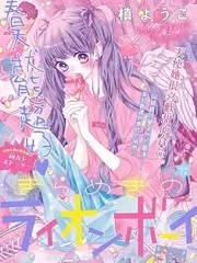 七七影院户外综艺 荒野厨房 海报